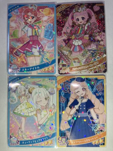 アイプリ 配列 リング5弾