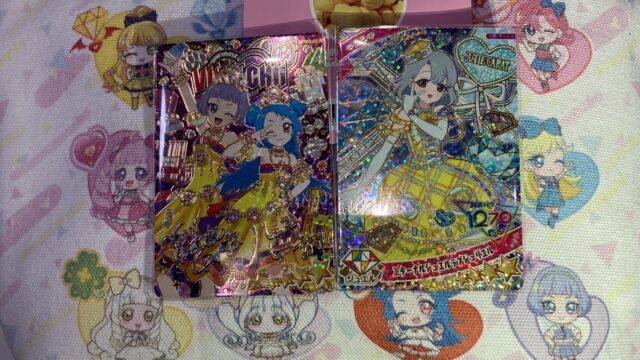 アイプリ　リング6弾　配列