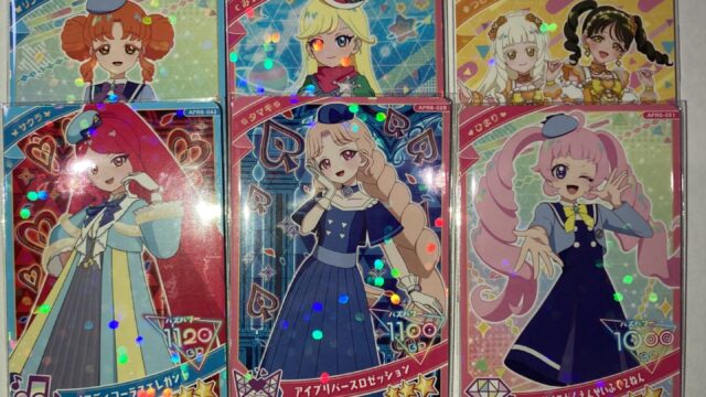 アイプリ　リング6弾　配列