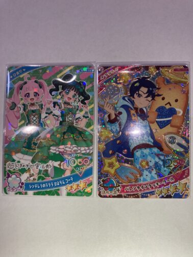 アイプリ リング6弾 配列