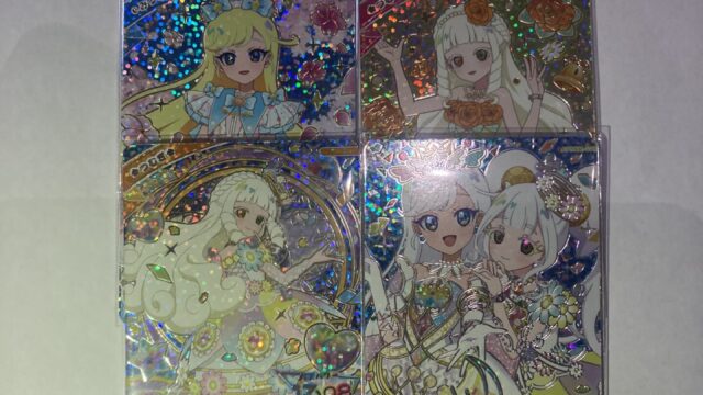 アイプリ　リング6弾　配列