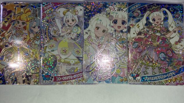 アイプリ　リング6弾　配列