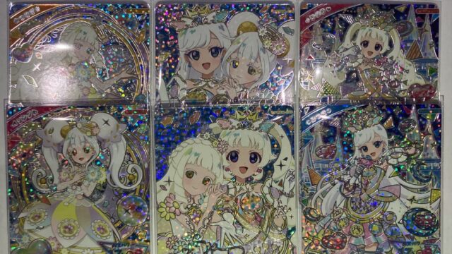 アイプリ　リング6弾　配列　ミラクルカード